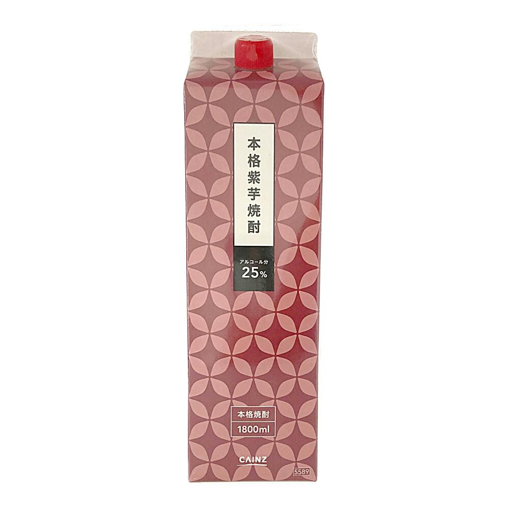 CAINZ 本格紫芋焼酎 25度 1800ml | 酒・リカー | ホームセンター通販