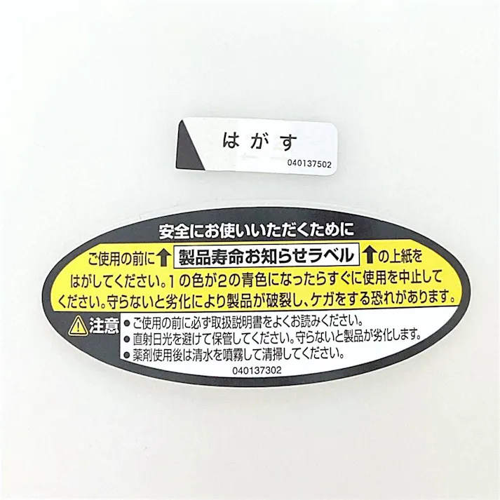 カインズ 除草剤専用蓄圧式噴霧器 4L HS-4CJ