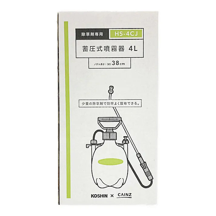カインズ 除草剤専用蓄圧式噴霧器 4L HS-4CJ
