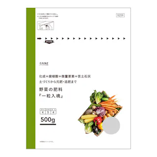 カインズ 野菜の肥料 一粒入魂 500g