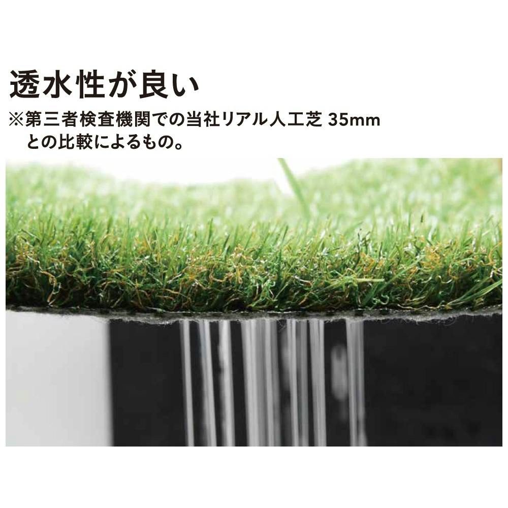 期間限定 個別送料無料】カインズ 防草リアル人工芝 30mm 1m×5m | ガーデンファニチャー | ホームセンター通販【カインズ】