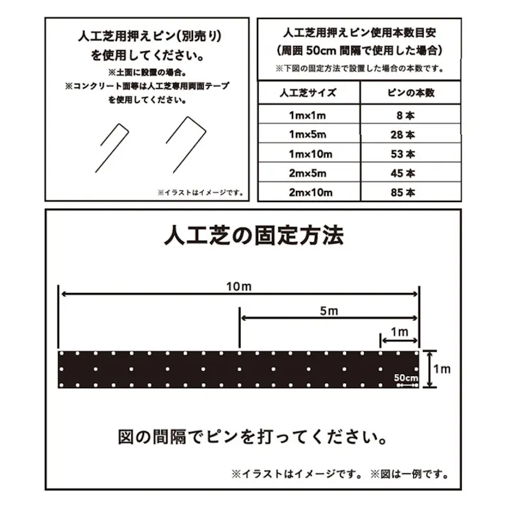 カインズ 防草リアル人工芝 30mm 1m×5m