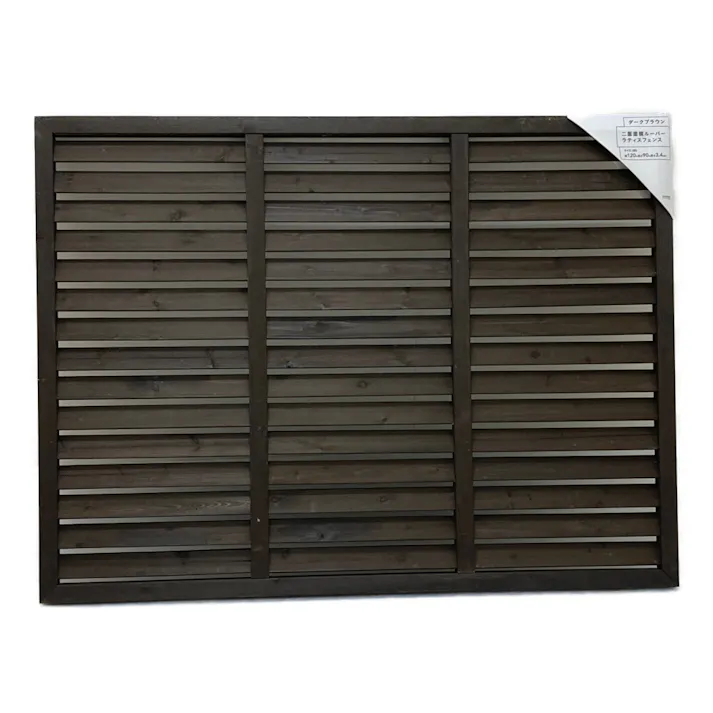 カインズ 二重塗横ルーバーラティスフェンス 90×120cm