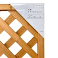 木製ラティスフェンス 90×180cm【SU】