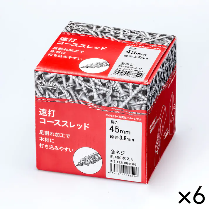 【ケース販売】カインズ 速打 コーススレッド 3.8mm×45mm 6箱入り