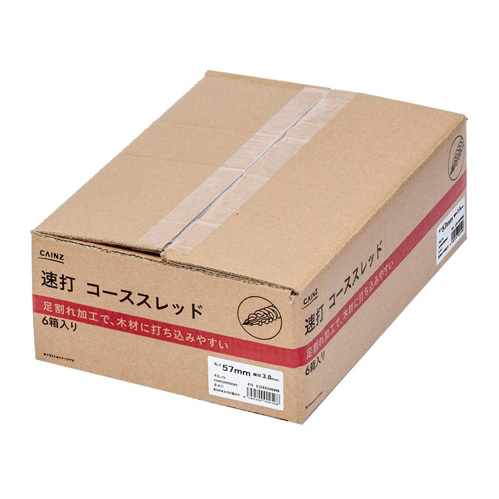 カインズ 速打コーススレッド 3.8×57mm ケース コーススレッド カインズ 速打コーススレッド 3.8×57mm ケース コーススレッド