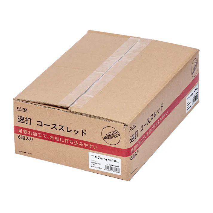 カインズ 速打コーススレッド 3.8×57mm ケース