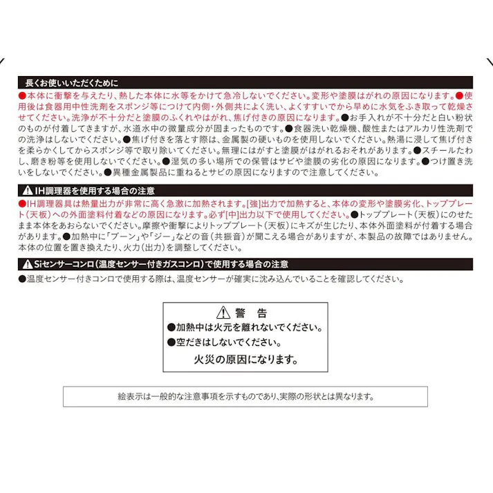 取っ手が外せるストーンマーブル鍋 18cm