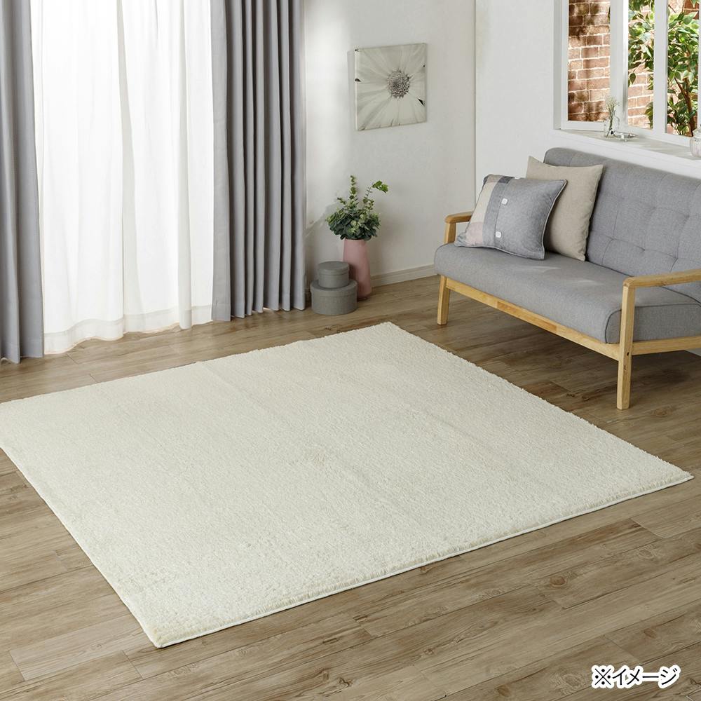 ウニコ ラグ　アイボリー ラグ ウード 選べる厚み10㎜ 23㎜ 無地 シンプル 撥水 ふっくら