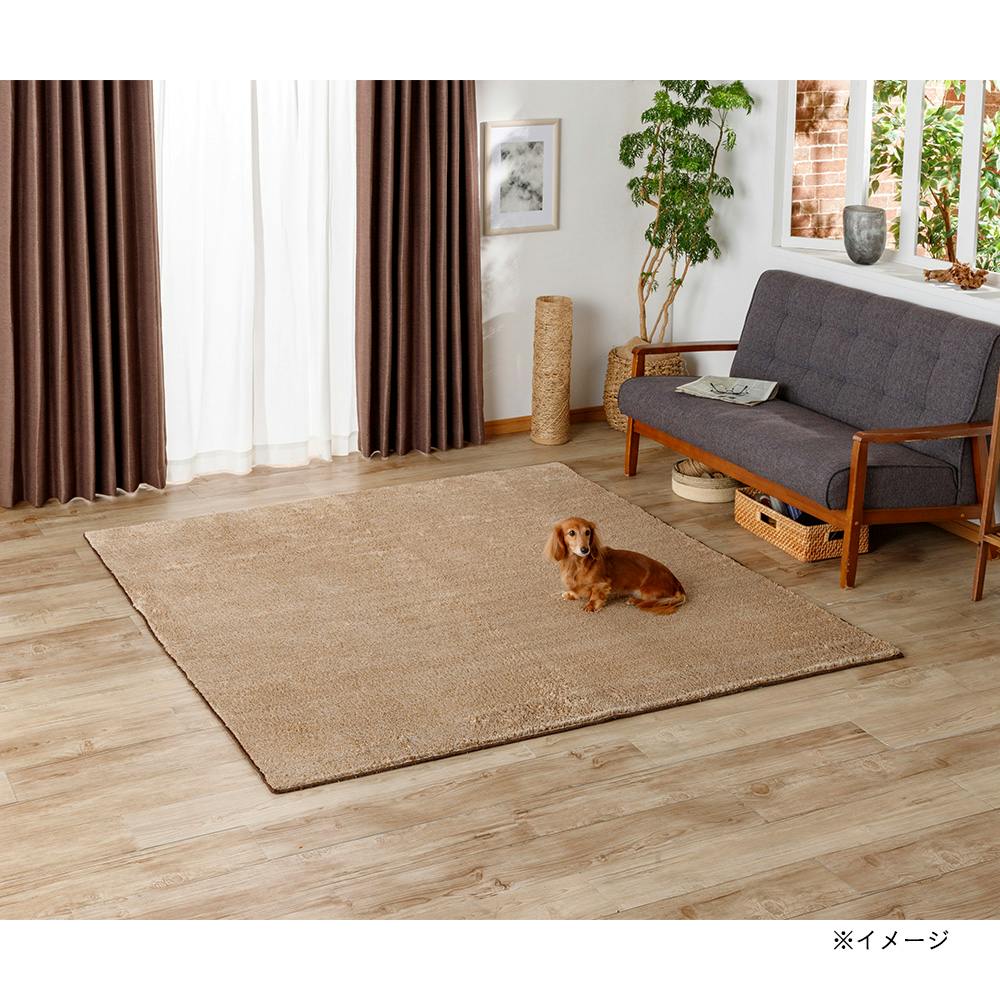 ＆Pet 洗えるシャギーラグ モカ 190×240cm | ラグ・カーペット・マット