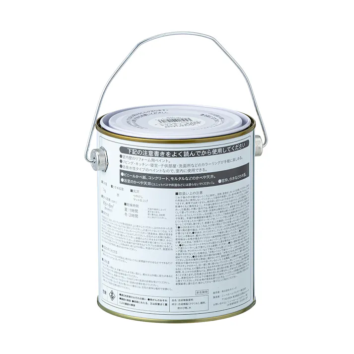 カインズ 室内用塗料 ホワイティカラーズ パリジャンブルー 1kg