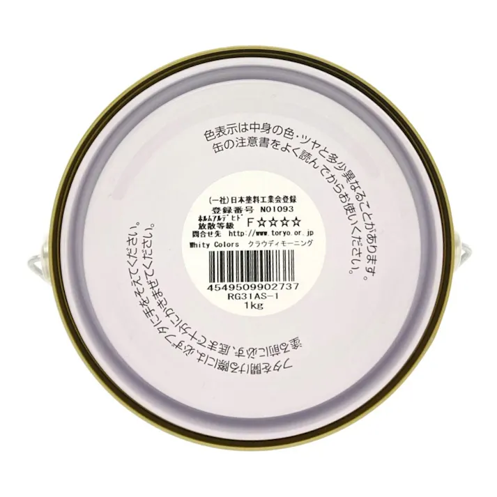 カインズ 室内用塗料 ホワイティカラーズ クラウディモーニング 1kg