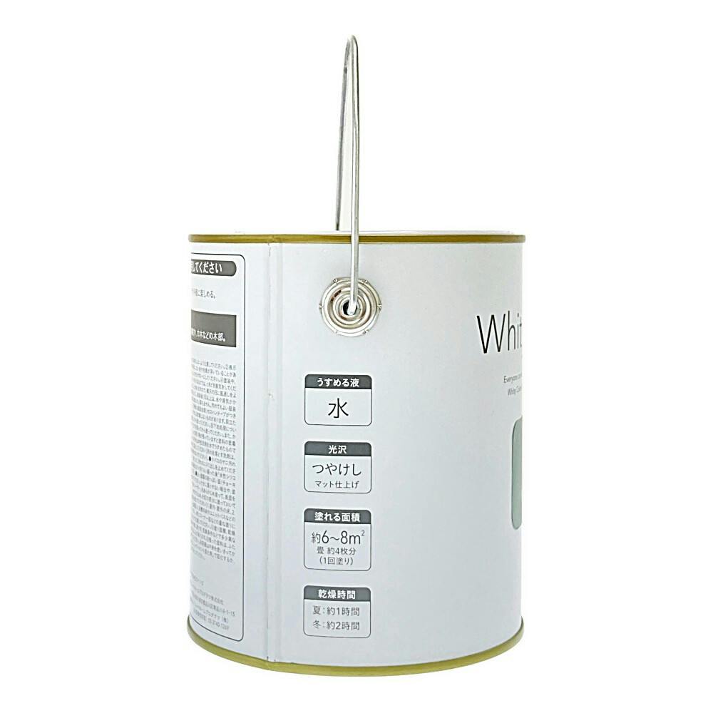 カインズ 室内用塗料 ホワイティカラーズ ミスティグリーン 1kg