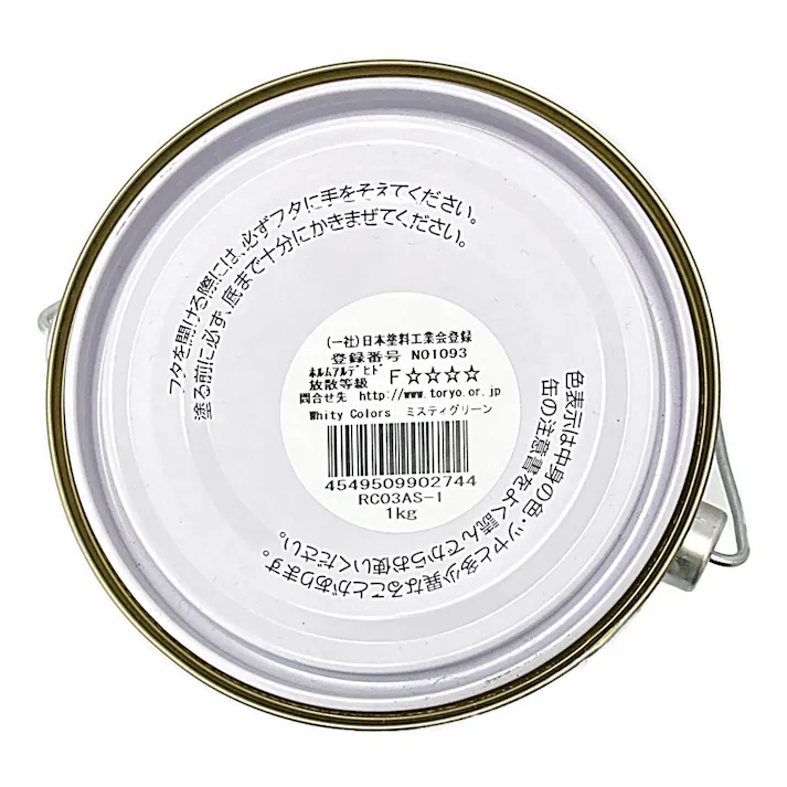 カインズ 室内用塗料 ホワイティカラーズ ミスティグリーン 1kg