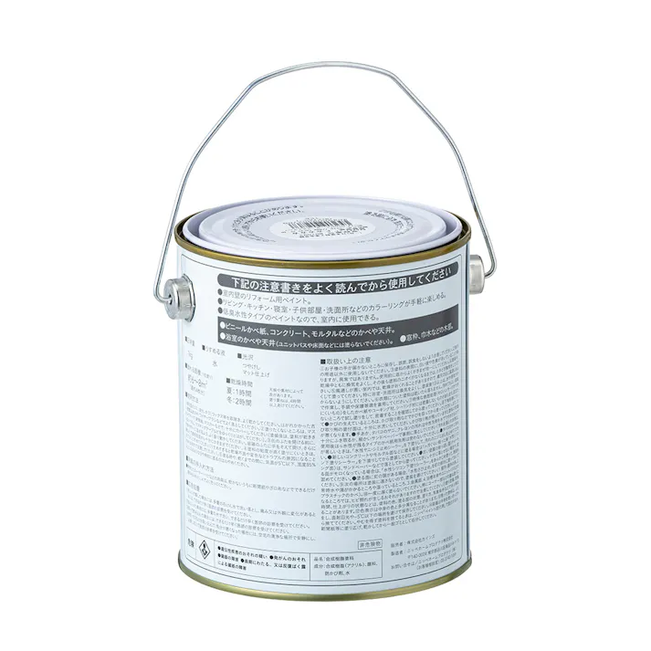 カインズ 室内用塗料 ホワイティカラーズ ダークネスグレイ 1kg