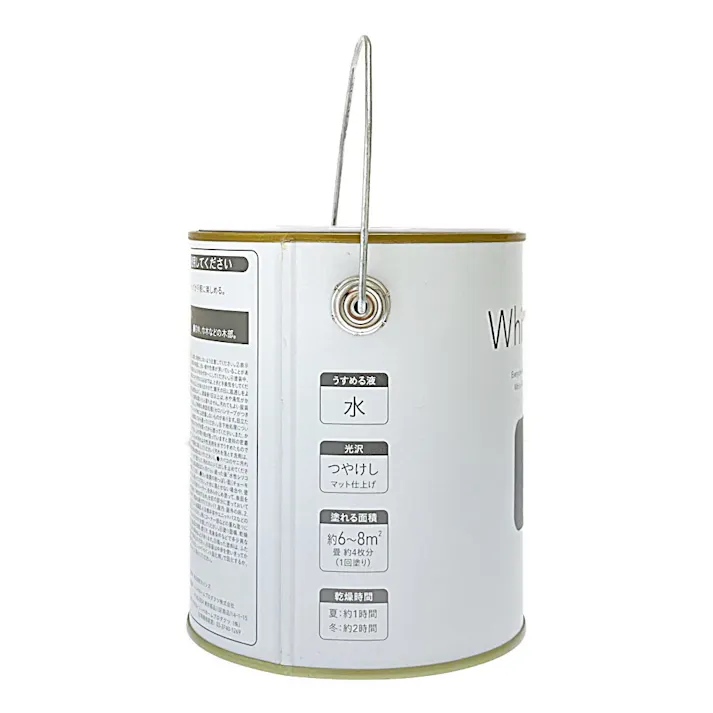 カインズ 室内用塗料 ホワイティカラーズ ダークネスグレイ 1kg