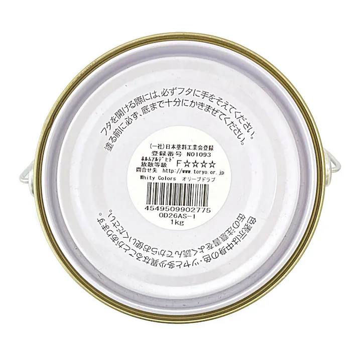 カインズ 室内用塗料 ホワイティカラーズ オリーブドラブ 1kg