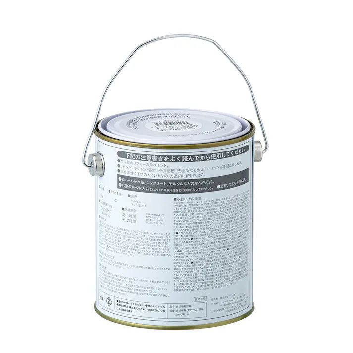カインズ 室内用塗料 ホワイティカラーズ グリーンティ 1kg