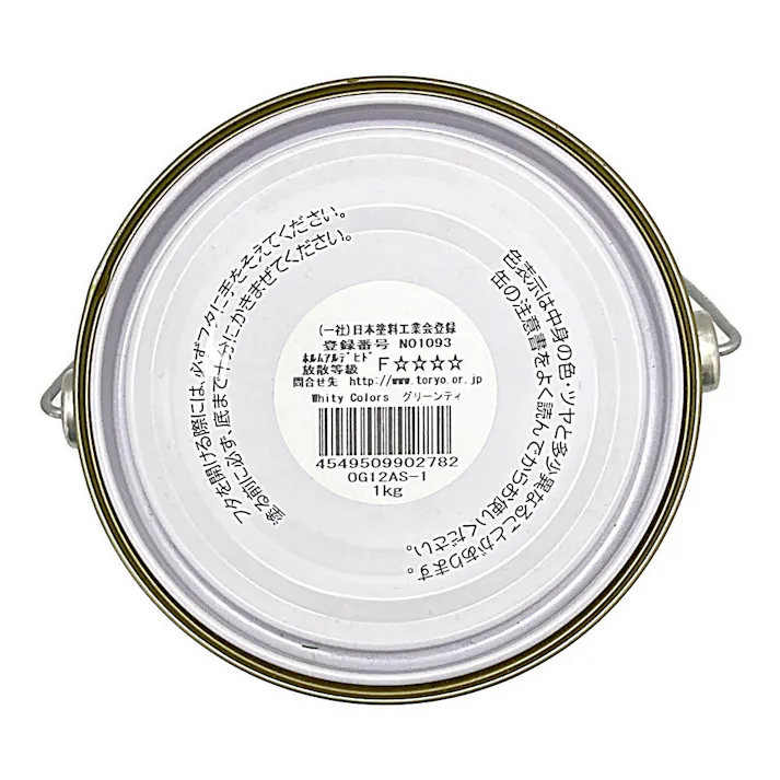 カインズ 室内用塗料 ホワイティカラーズ グリーンティ 1kg