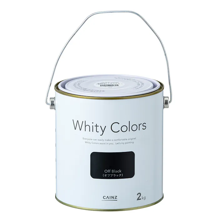 カインズ 室内用塗料 ホワイティカラーズ オフブラック 2kg