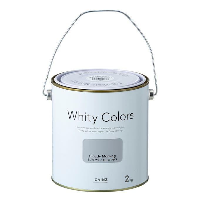 カインズ 室内用塗料 ホワイティカラーズ クラウディモーニング 2kg