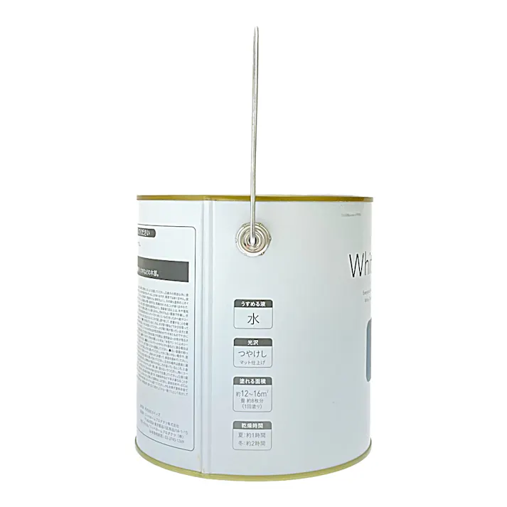 カインズ 室内用塗料 ホワイティカラーズ ディープブルーグレイ 2kg