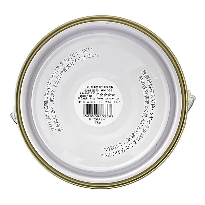 カインズ 室内用塗料 ホワイティカラーズ ディープブルーグレイ 2kg