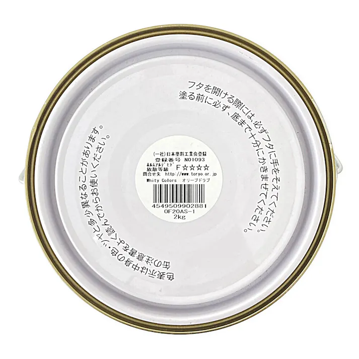 カインズ 室内用塗料 ホワイティカラーズ オリーブドラブ 2kg