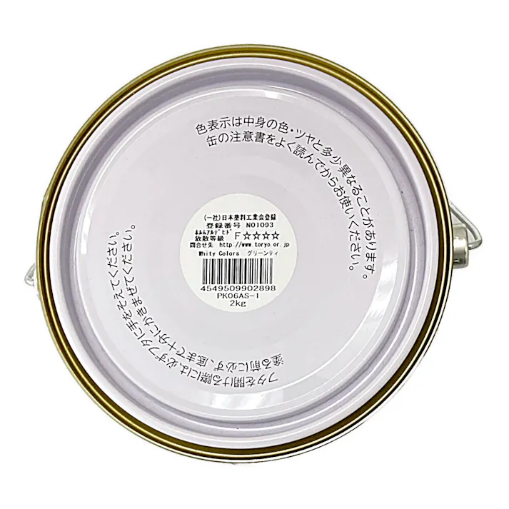 カインズ 室内用塗料 ホワイティカラーズ グリーンティ 2kg