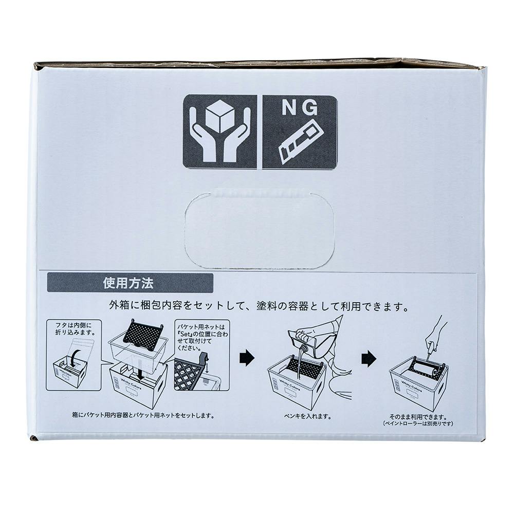 カインズ 室内用塗料 ホワイティカラーズ ペイントセット 琥珀 2kg