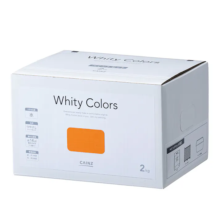 カインズ 室内用塗料 ホワイティカラーズ ペイントセット ワイワイオレンジ 2kg【別送品】