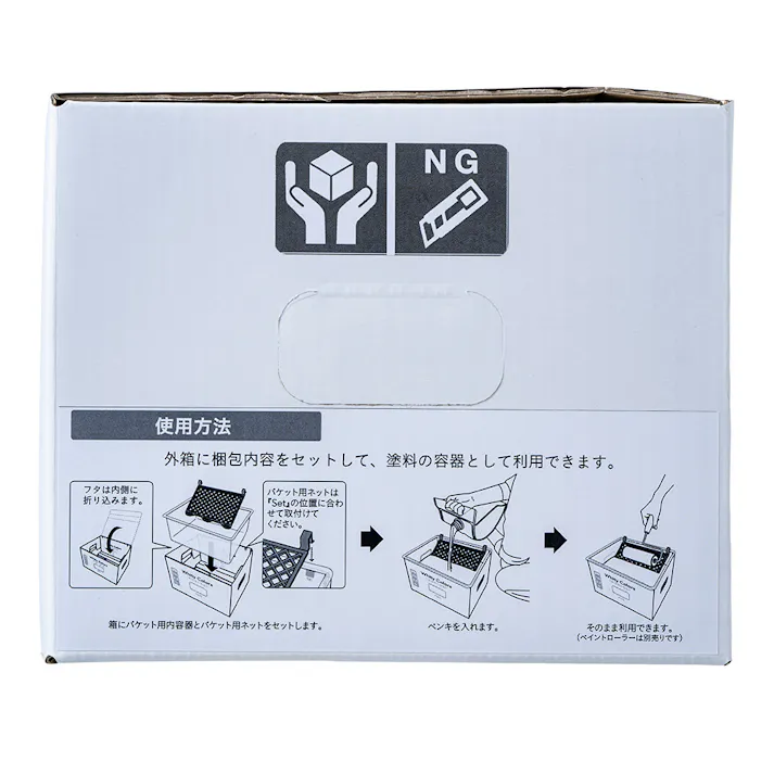 カインズ 室内用塗料 ホワイティカラーズ ペイントセット ワイワイオレンジ 2kg【別送品】