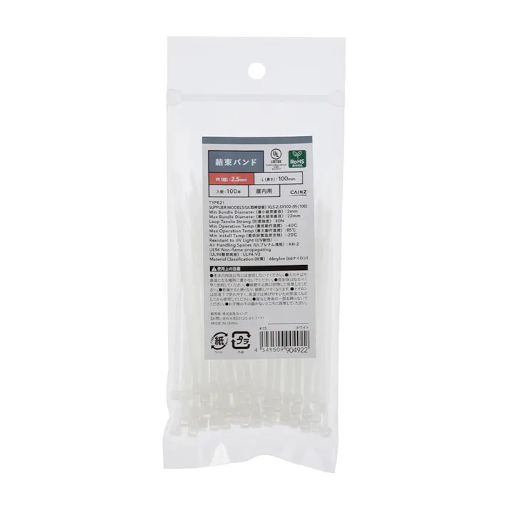 カインズ 結束バンド 屋内用 ホワイト 幅2.5mm長さ100mm 100本