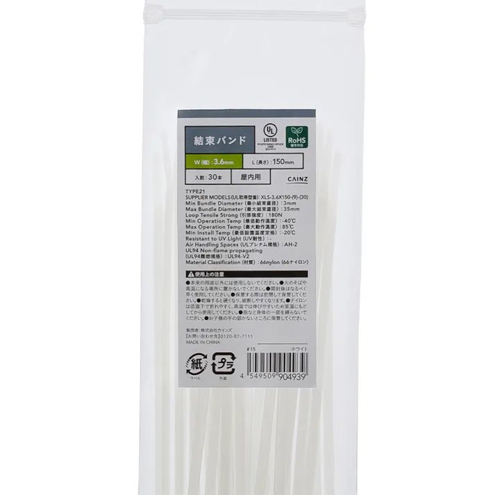 カインズ 結束バンド 屋内用 ホワイト 幅3.6mm 長さ150mm 30本