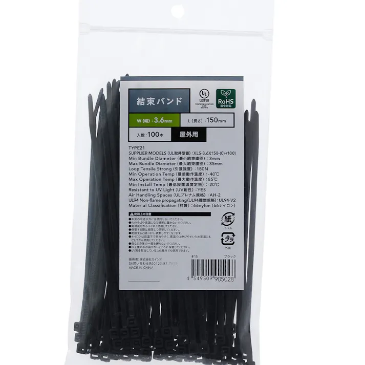 カインズ 結束バンド 屋外用 ブラック 幅3.6mm 長さ150mm 100本