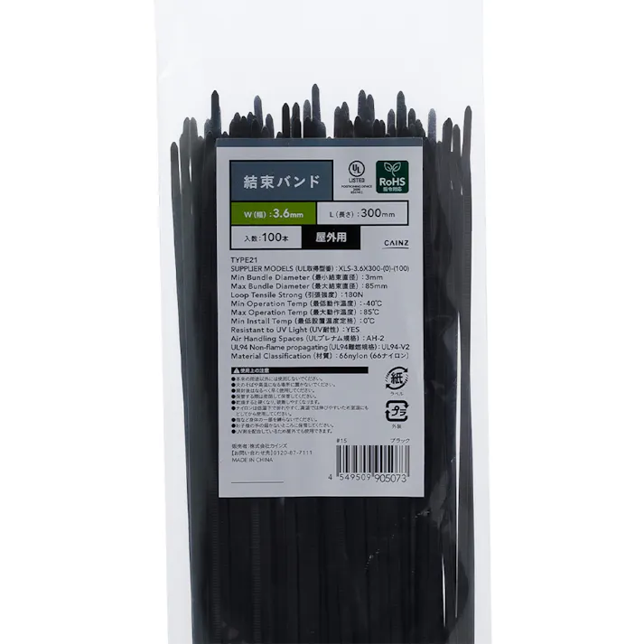 カインズ 結束バンド 屋外用 ブラック 幅3.6mm 長さ300mm 100本