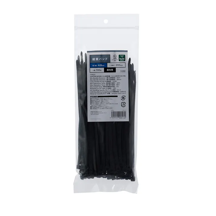 カインズ 結束バンド 屋外用 ブラック 幅4.8mm 長さ200mm 100本