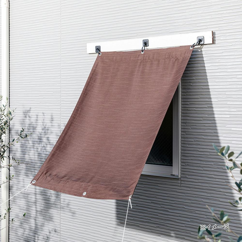 日よけ 日射しと熱を遮る小窓用タープ 葵マーブル ブラウン 90×120cm