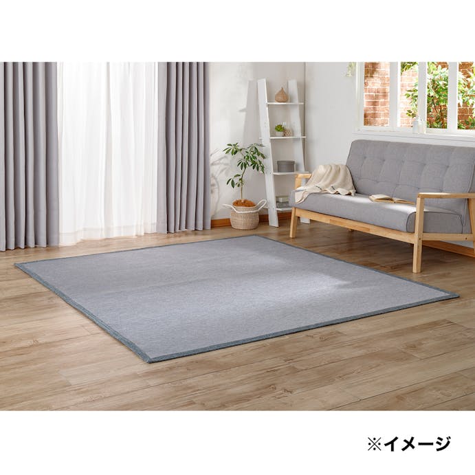 デオクールラグ ベントス グレー 130×190cm(販売終了)