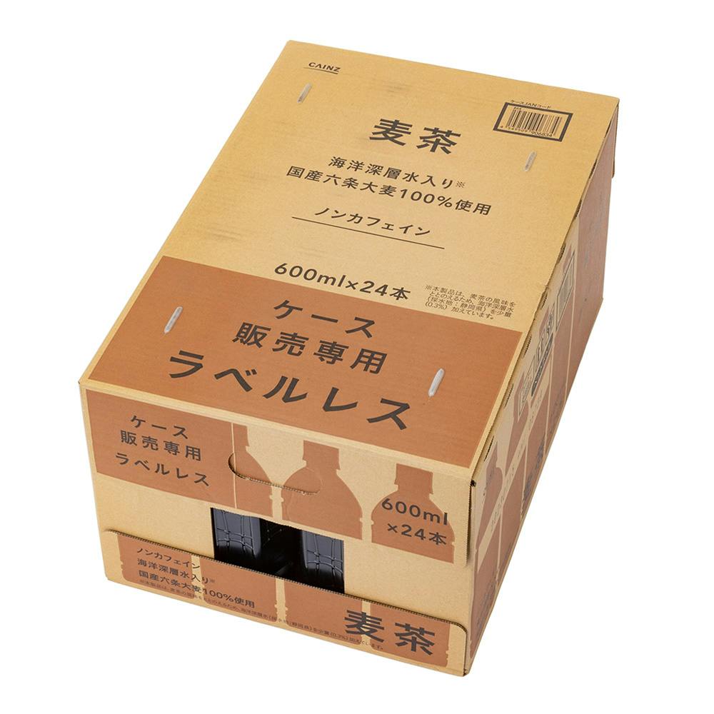 ケース販売】麦茶 ラベルレス 600ml×24本 | 飲料・水・お茶 | ホームセンター通販【カインズ】