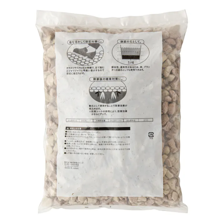 カインズ 防犯ジャリ 20L ブラウンミックス