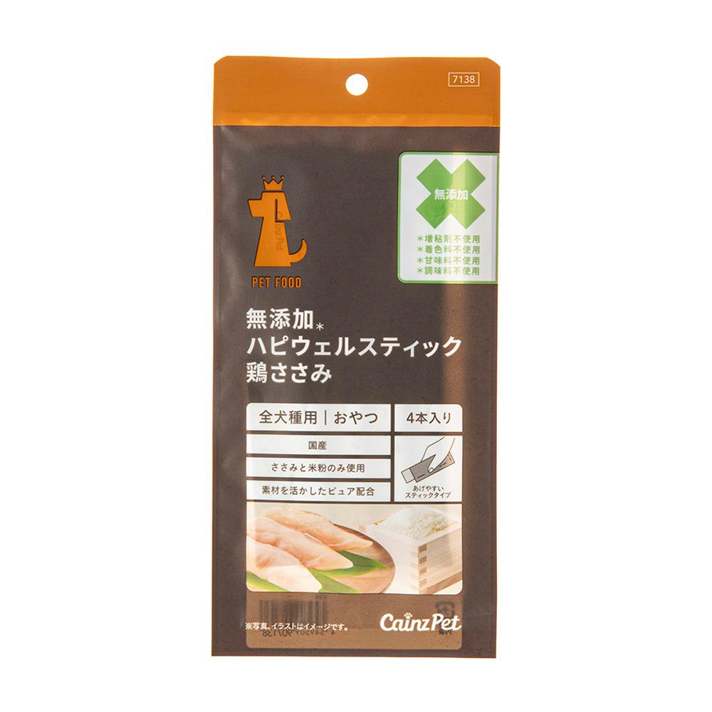 犬様お引き合い分です。 5/16 純白天使マルチーズ 】お部屋を覗いちゃうぞ！の巻