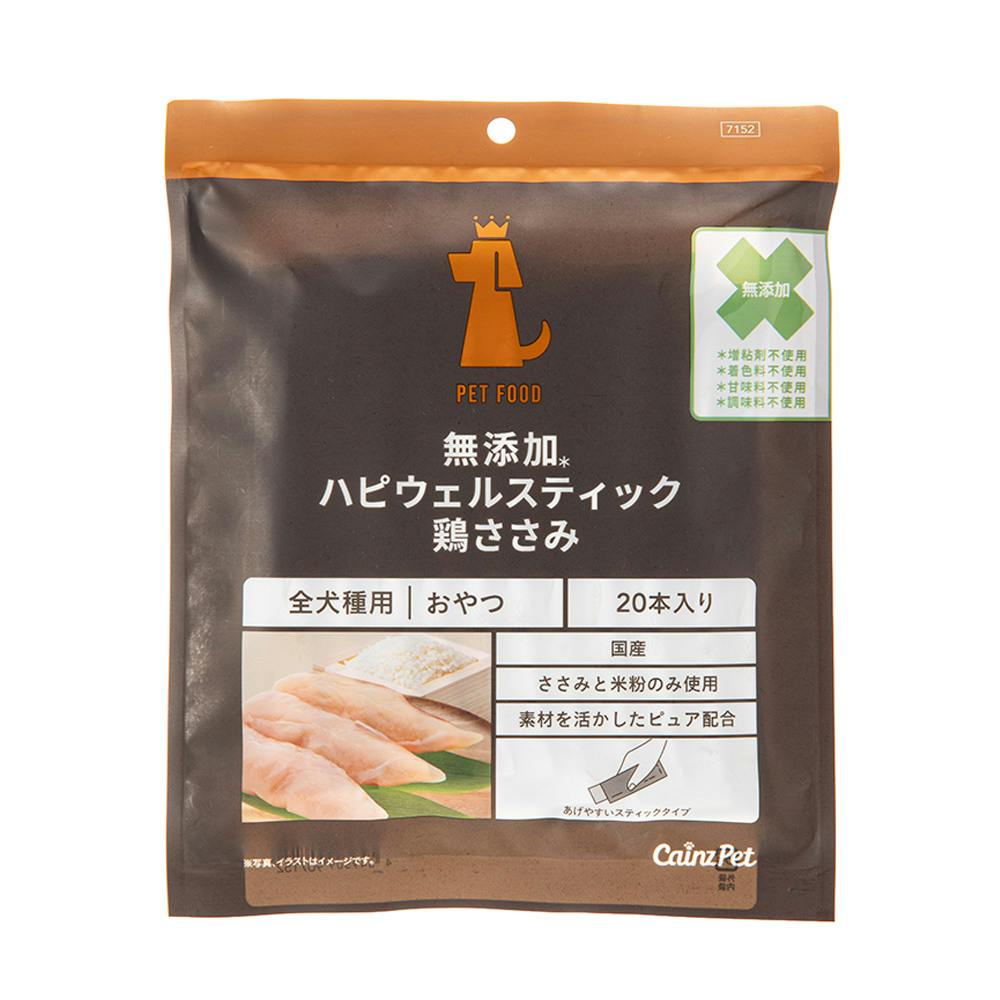 ハピウェルスティック 犬用 無添加 鶏ささみ 20本入 | おやつ（犬