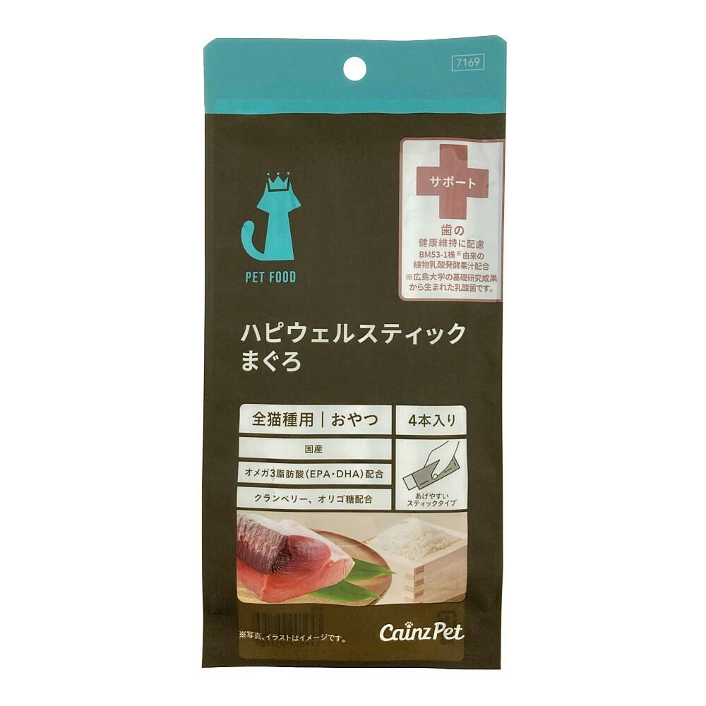 ハピウェルスティック 猫用 BM53-1配合 まぐろ 4本入 ペースト・ウェットタイプおやつ（猫）