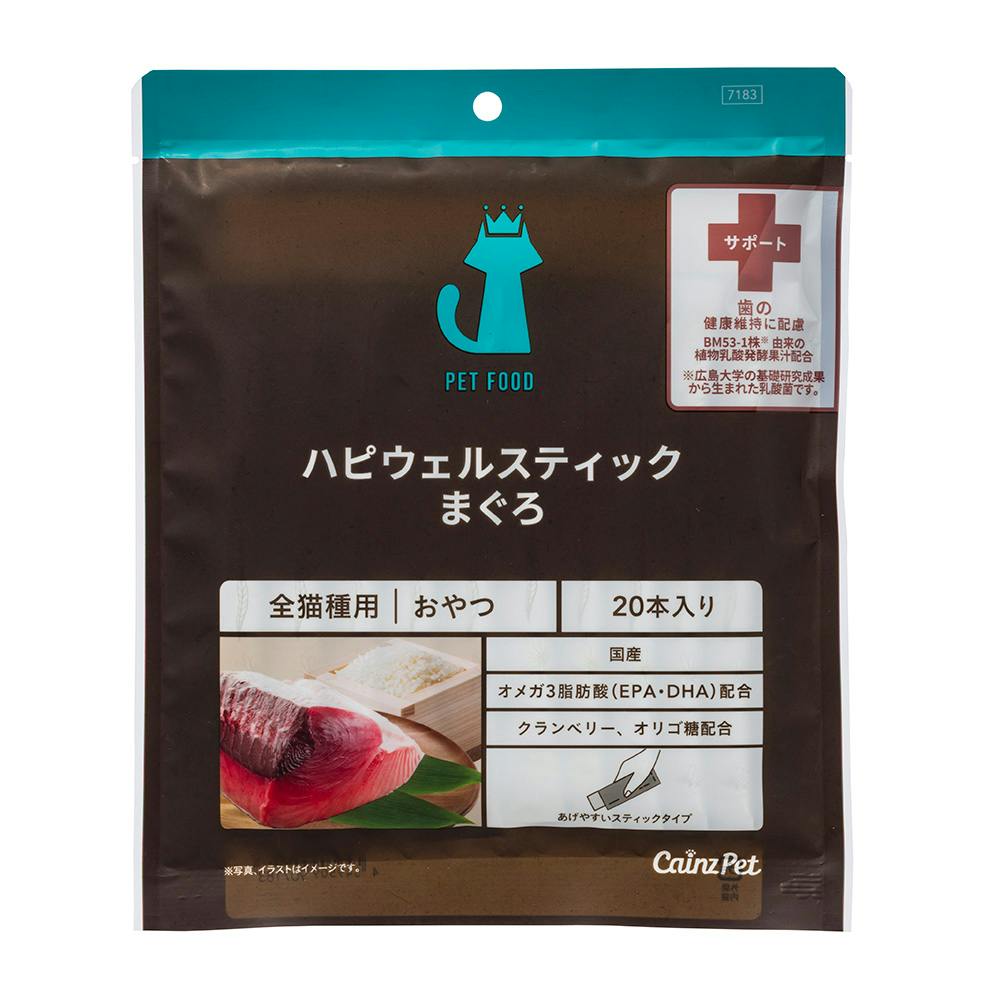 めるねこ様用 ハピウェルスティック 猫用 BM53-1配合 まぐろ 20本入 | おやつ（猫