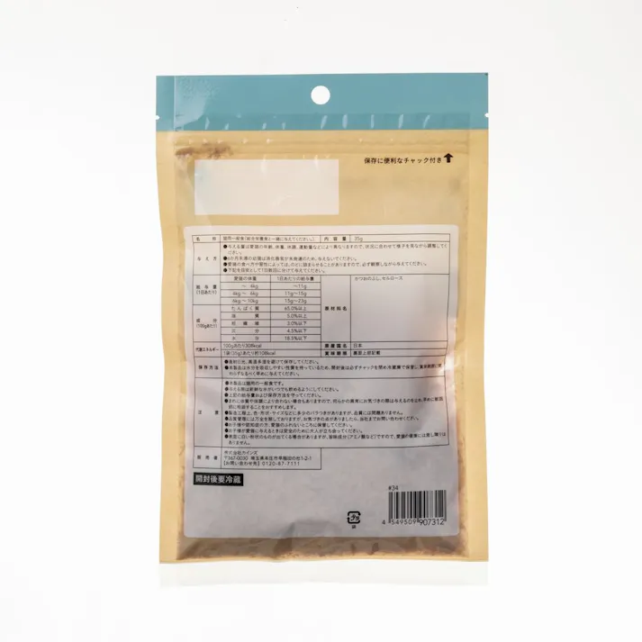 かつお節 毛玉ケア 35g