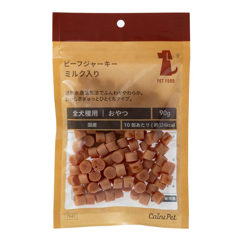 ビーフジャーキー ミルク入り 90g ジャーキー ビーフジャーキー ミルク入り 90g ジャーキー