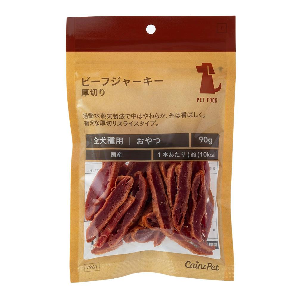 【厚切り】鹿ももジャーキー315g トリミングした厚切りのプレミアム♪ 厚切り】鹿ももジャーキー315g トリミングした厚切りのプレミアム♪
