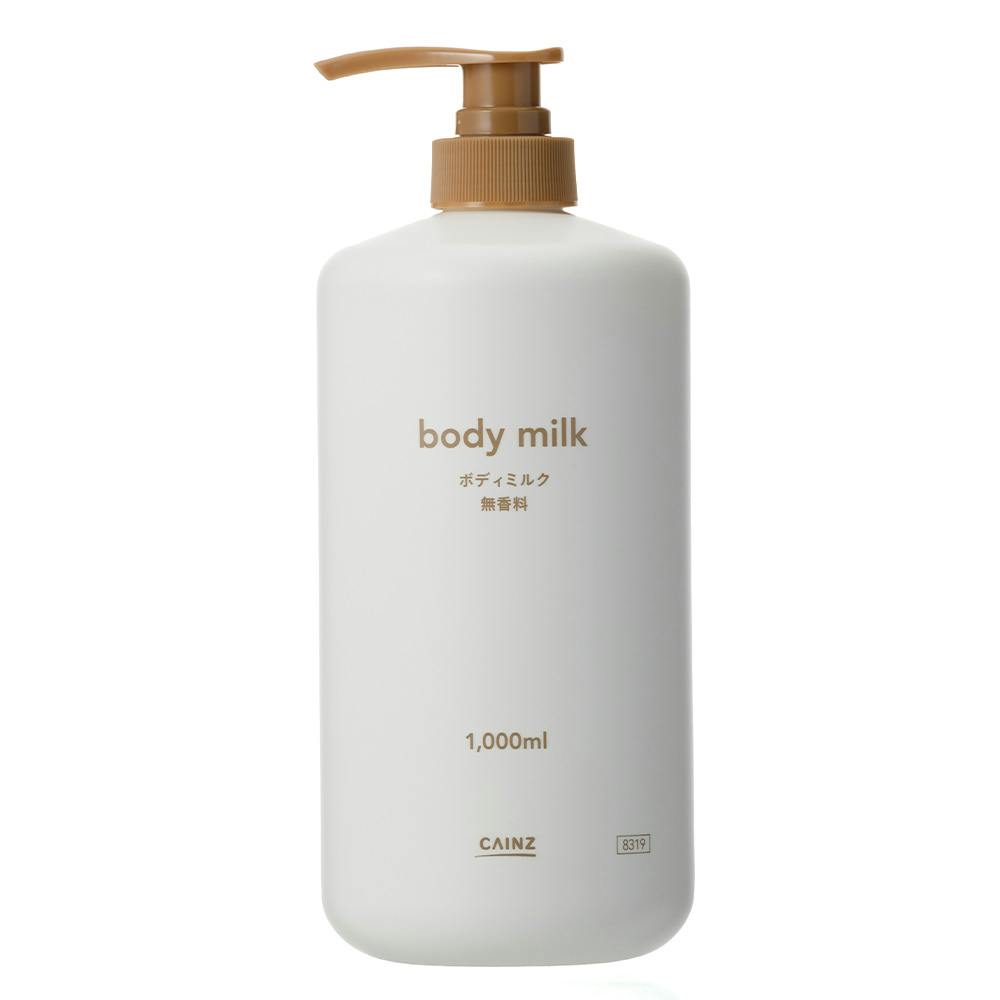 ボディミルク 無香料 1000ml | ボディケア 通販