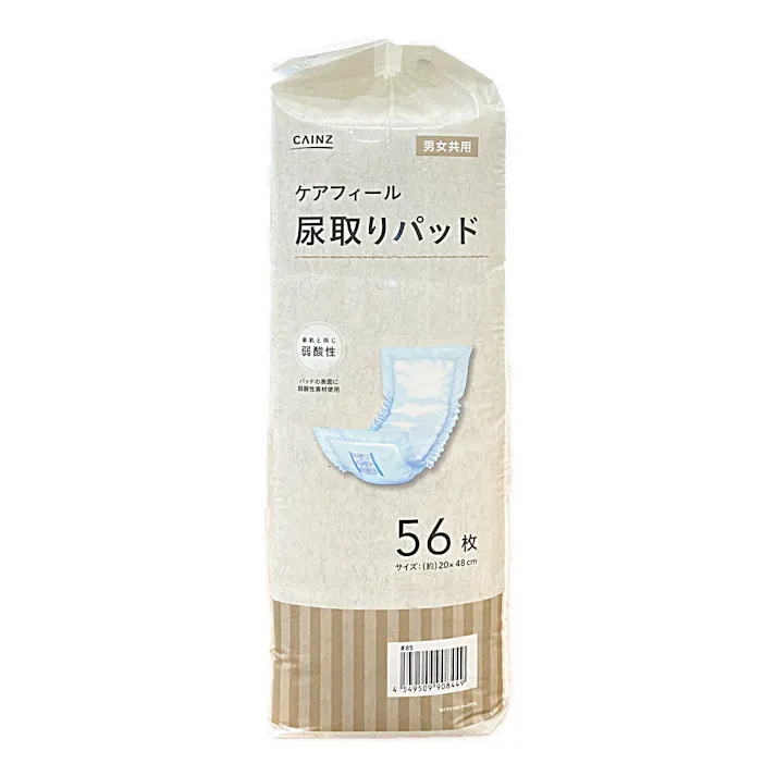 ケアフィール 尿取りパッド 男女共用 約2回吸収 56枚 医療費控除対象商品